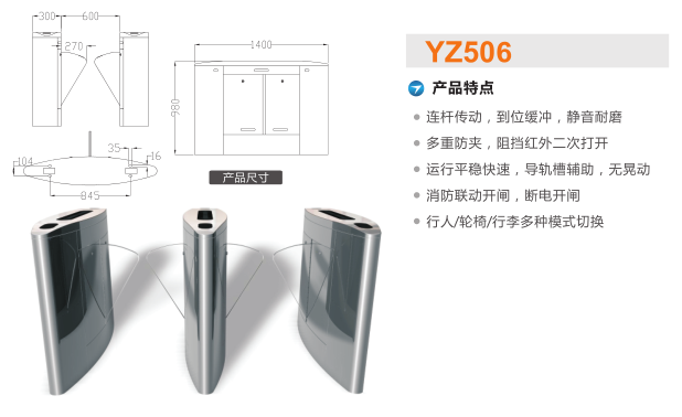 自贡翼闸二号